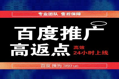 百度竞价包年推广助力企业品牌塑造